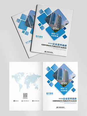 產(chǎn)品宣傳畫冊(cè)-畫冊(cè)模板-產(chǎn)品畫冊(cè)設(shè)計(jì)模板下載