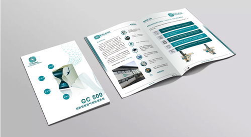 公司產(chǎn)品畫(huà)冊(cè)