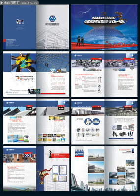 鋼結(jié)構(gòu)公司宣傳冊模板