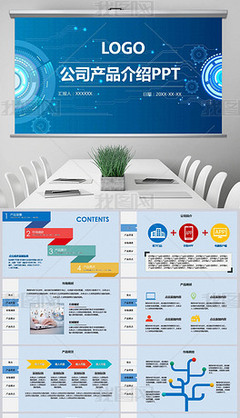 產(chǎn)品展示說明專題模板-產(chǎn)品展示說明