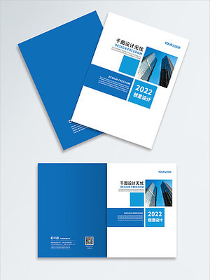 硬筆書法畫冊封面設(shè)計矢量圖免費下載指南