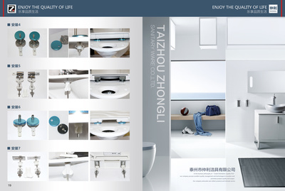 卓越產品畫冊 公司品牌與產品的完美融合